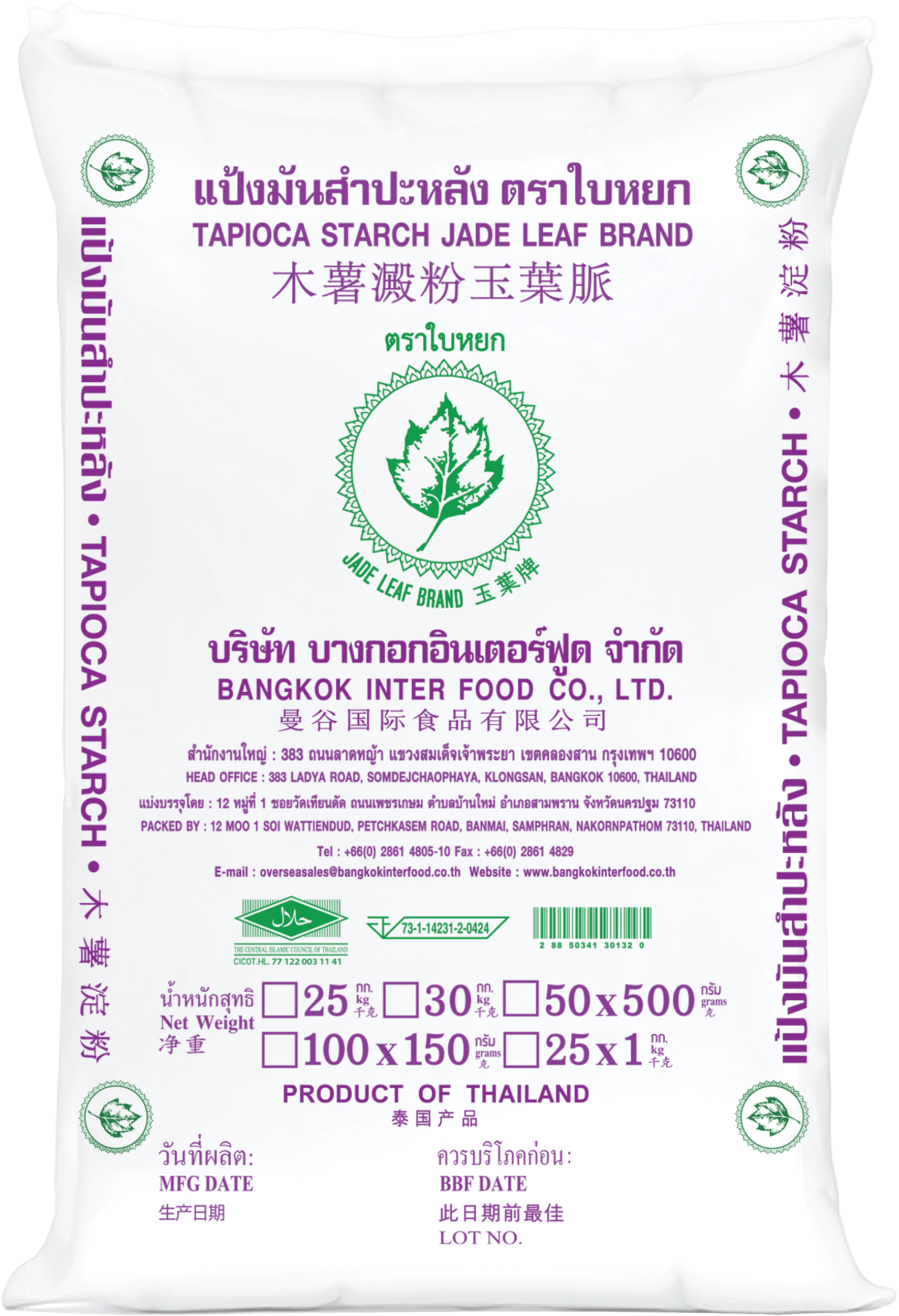 ??????????????? 25kg.png