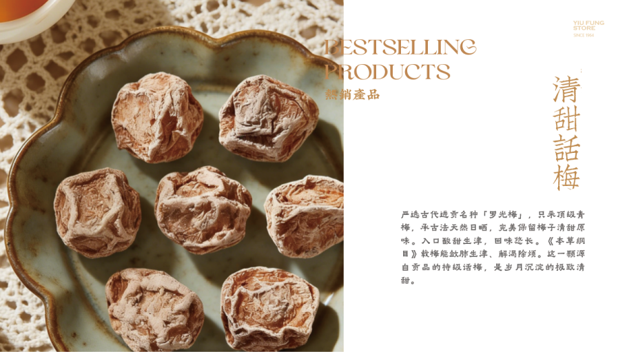 yiufung工作區域 1product.png