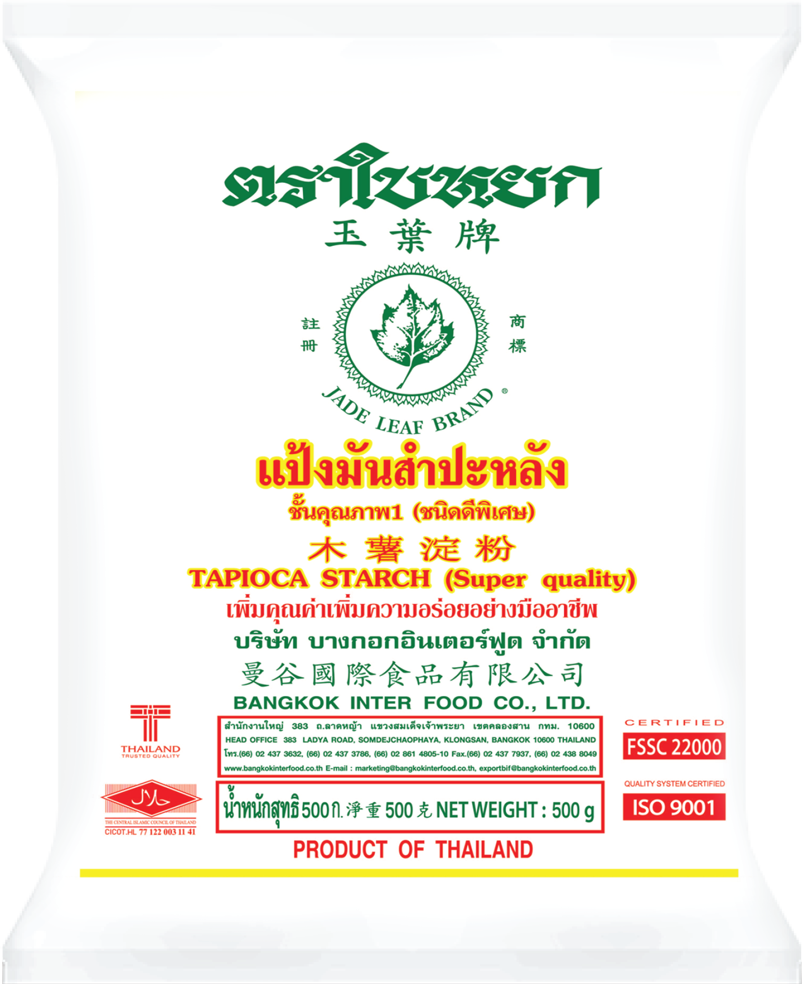 ??????????????? 500g.png