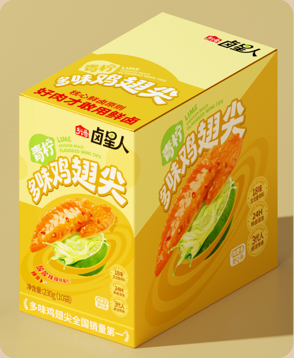 230克青檸多味雞翅尖（紙盒）