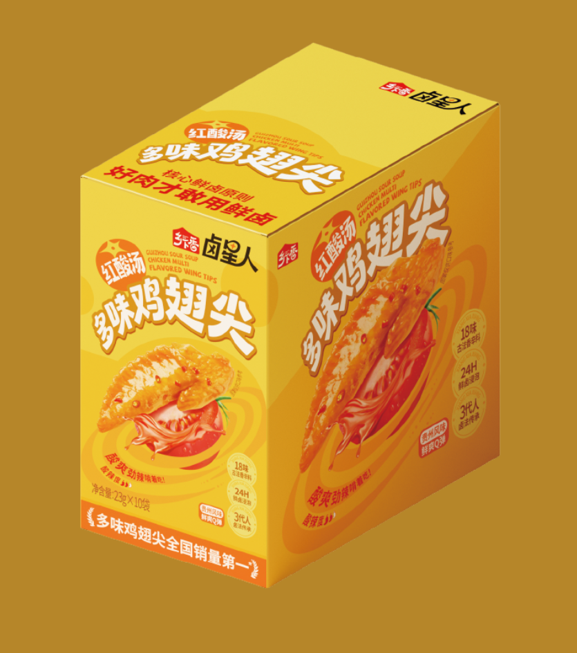 230g紅酸湯多味雞翅尖(盒裝）