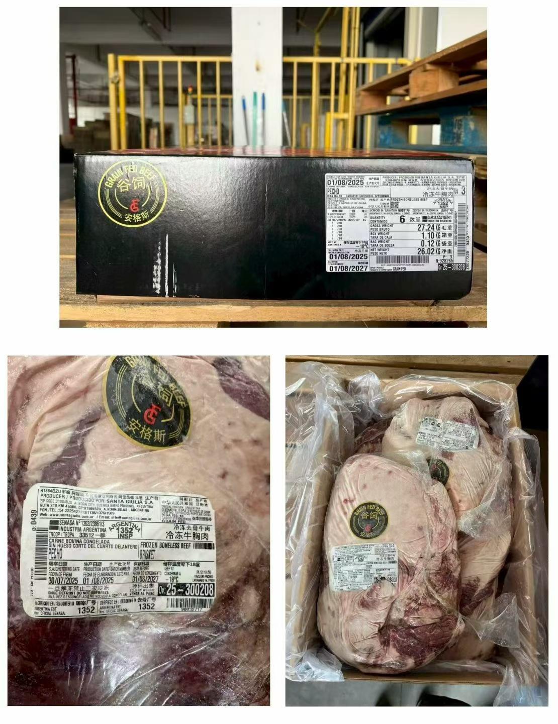 1352安格斯谷飼前胸肉