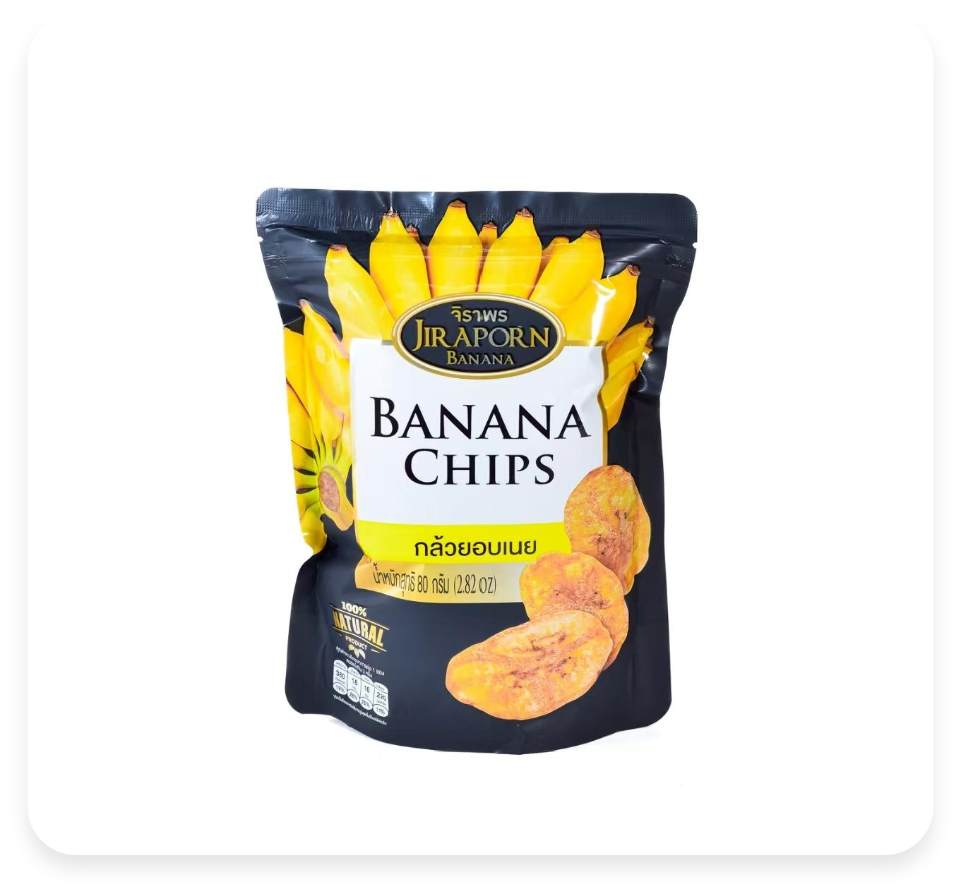 迦拉蓬泰國南華蕉香蕉片