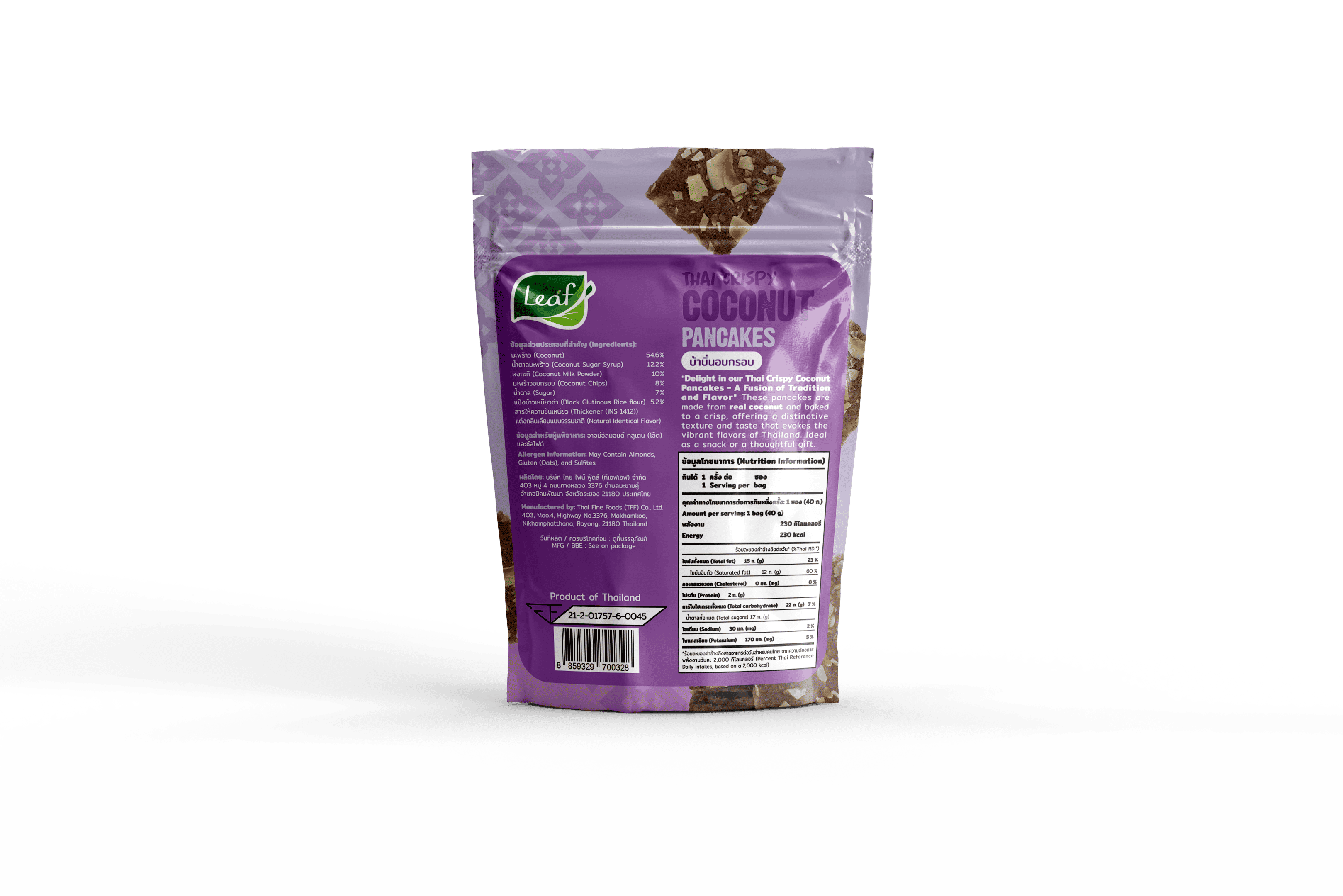 Thai-Crispy-Coconut-Pancakes-(?????????????)-?????????-????.png