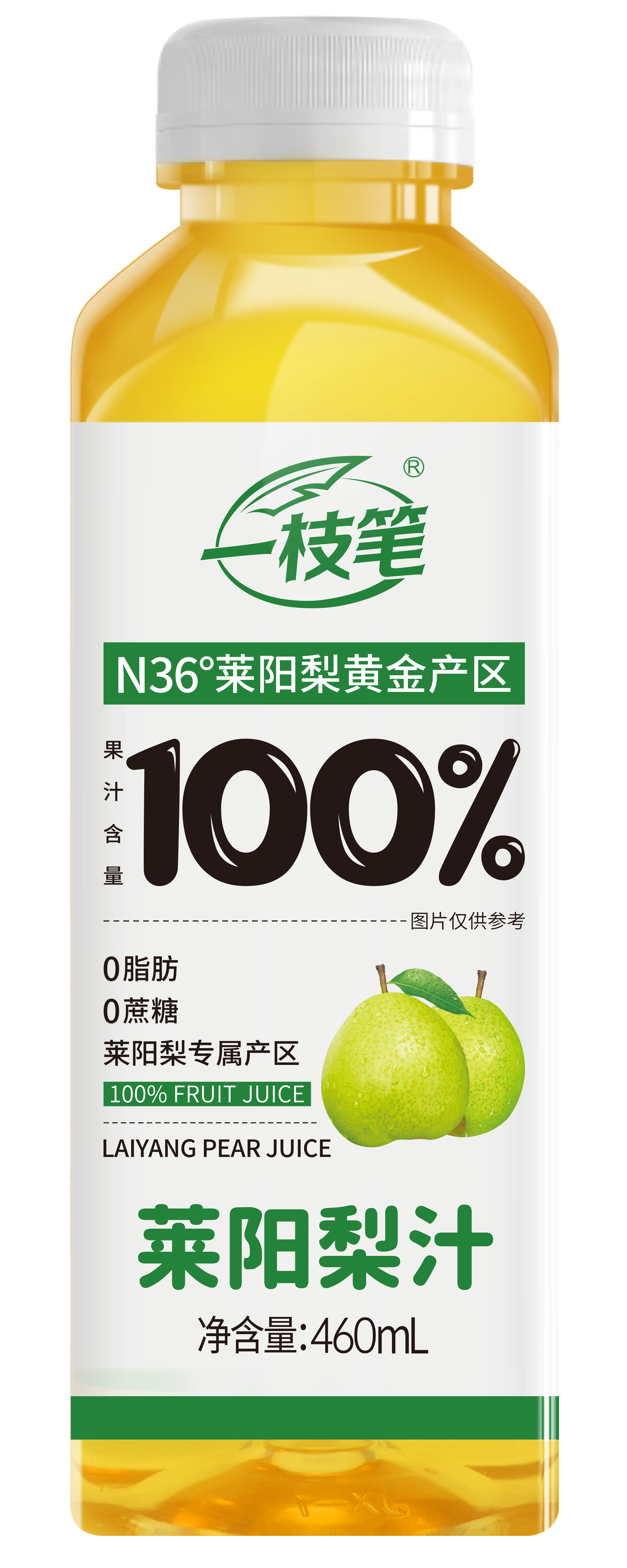 一枝筆100%萊陽梨汁