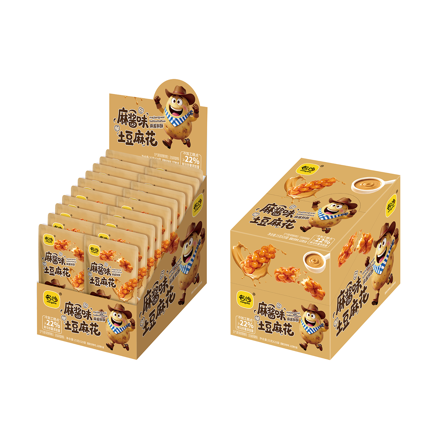 名沙25g麻醬味土豆麻花