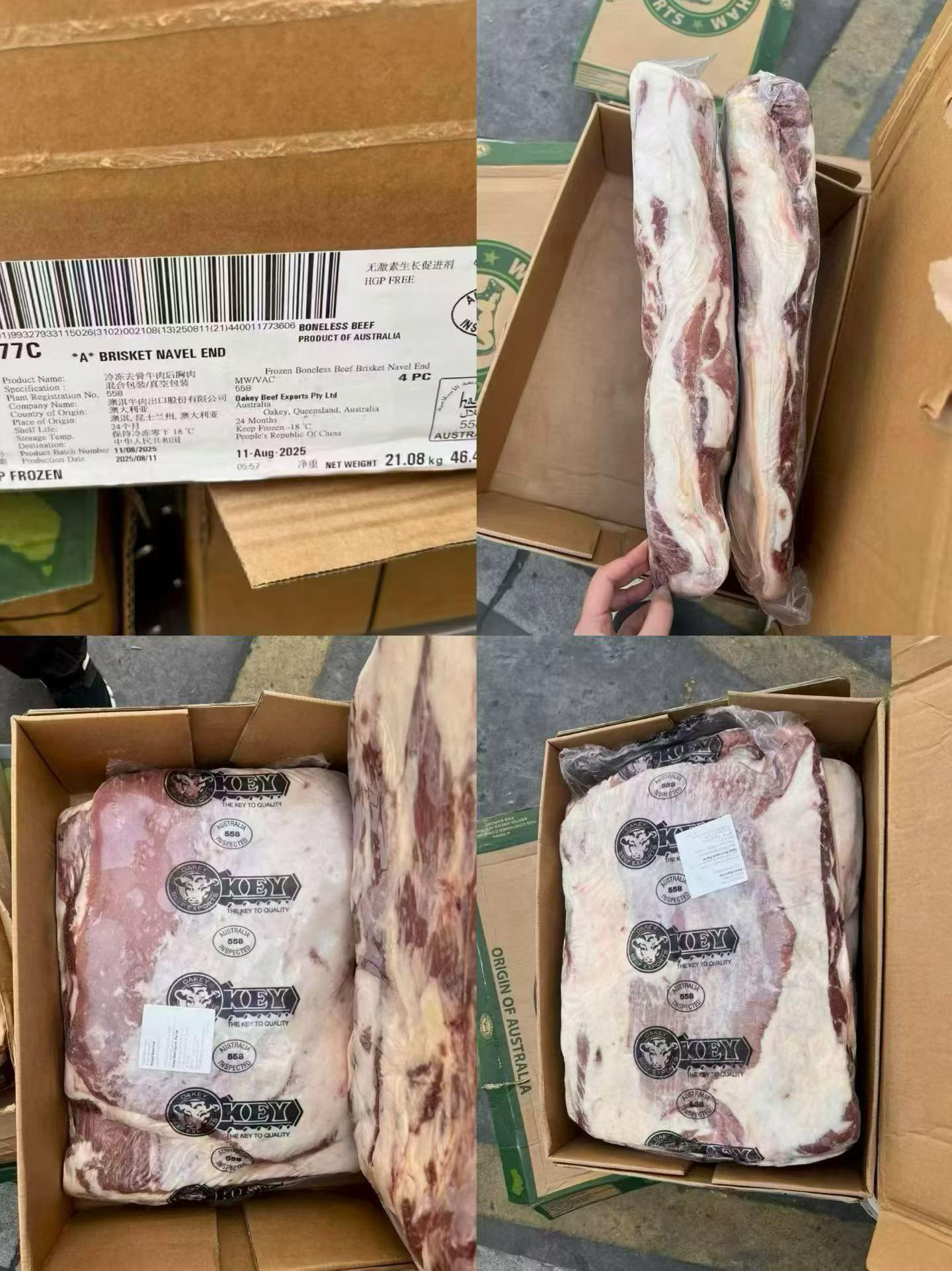 澳洲558草飼A級后胸