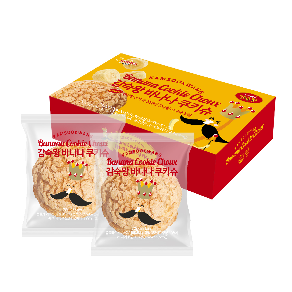 甘熟王香蕉曲奇泡芙