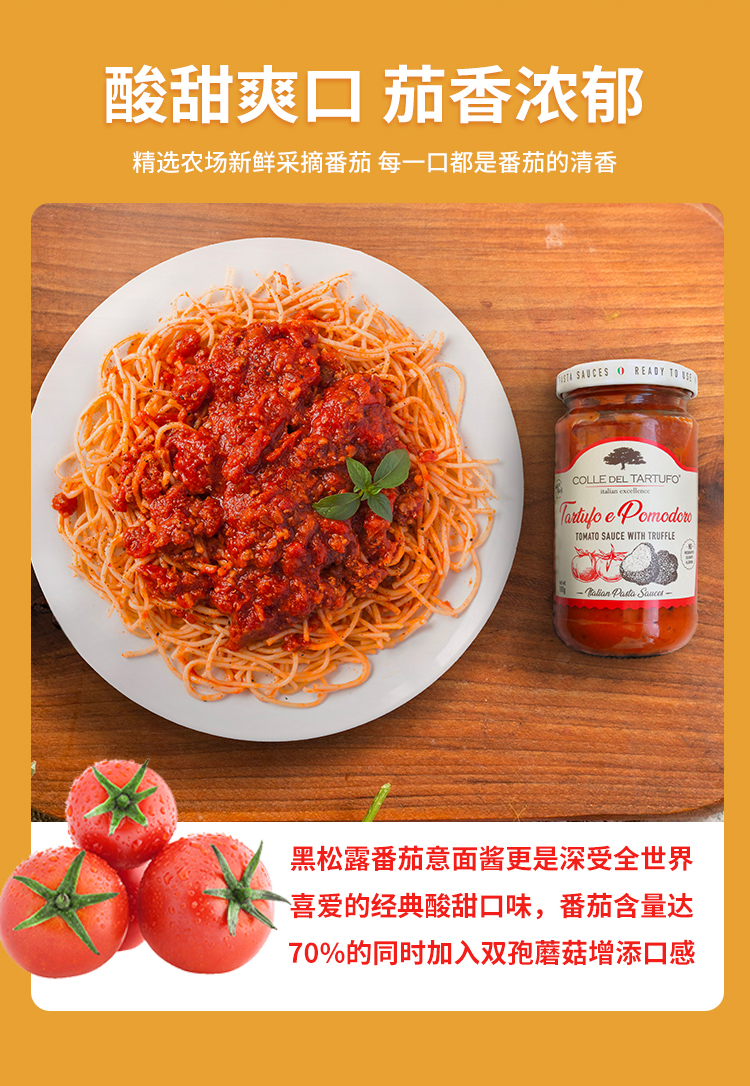 季米7款意粉醬_07.jpg