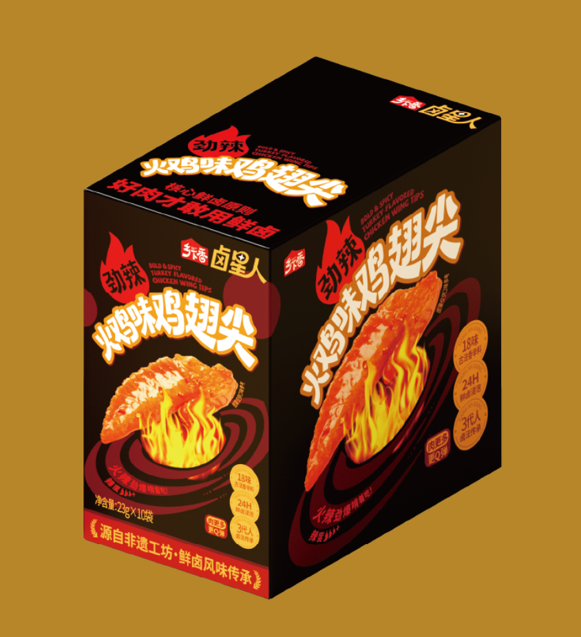 230g火雞味雞翅尖(盒裝）