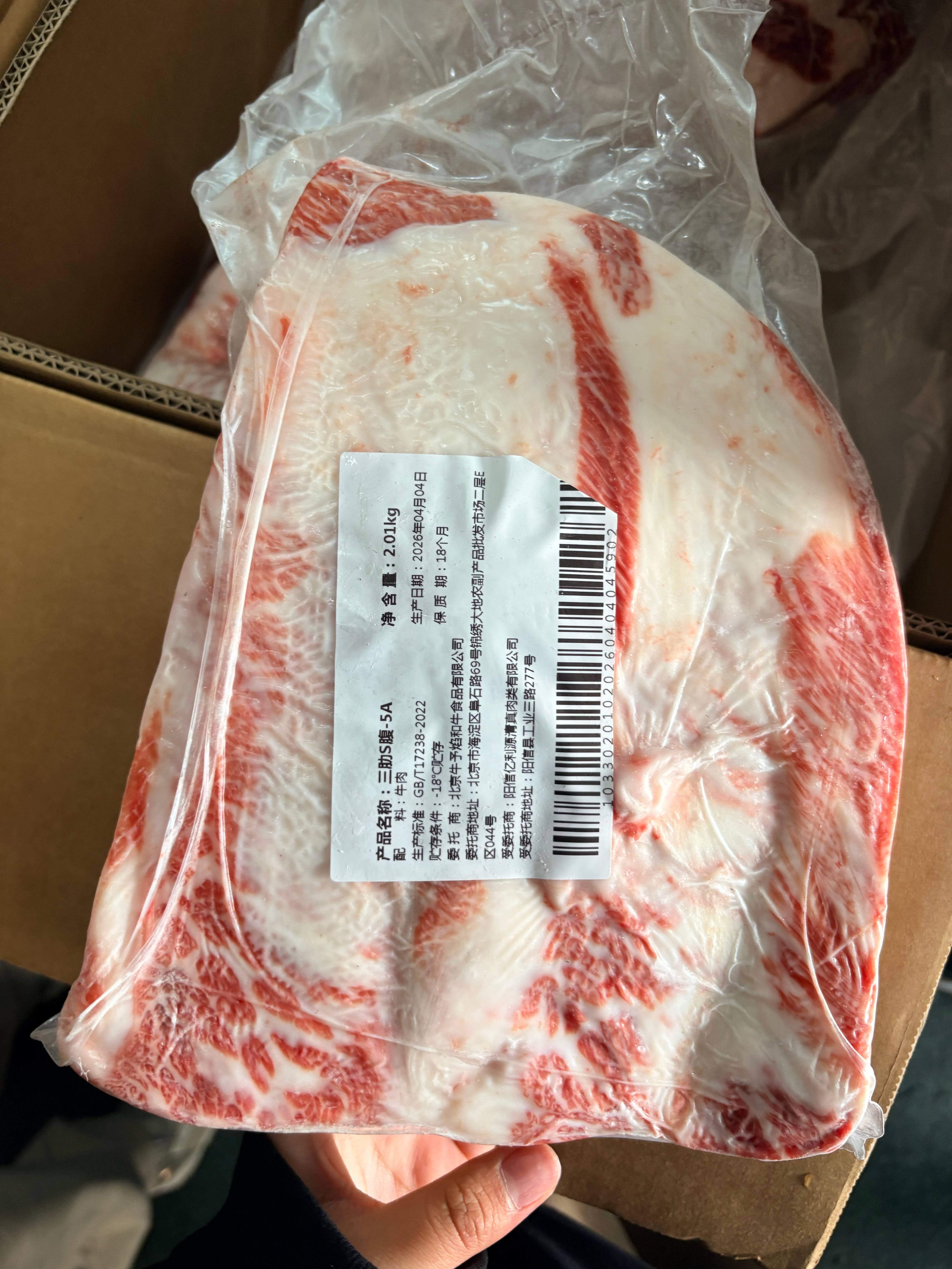 國產和牛三肋S腹5A