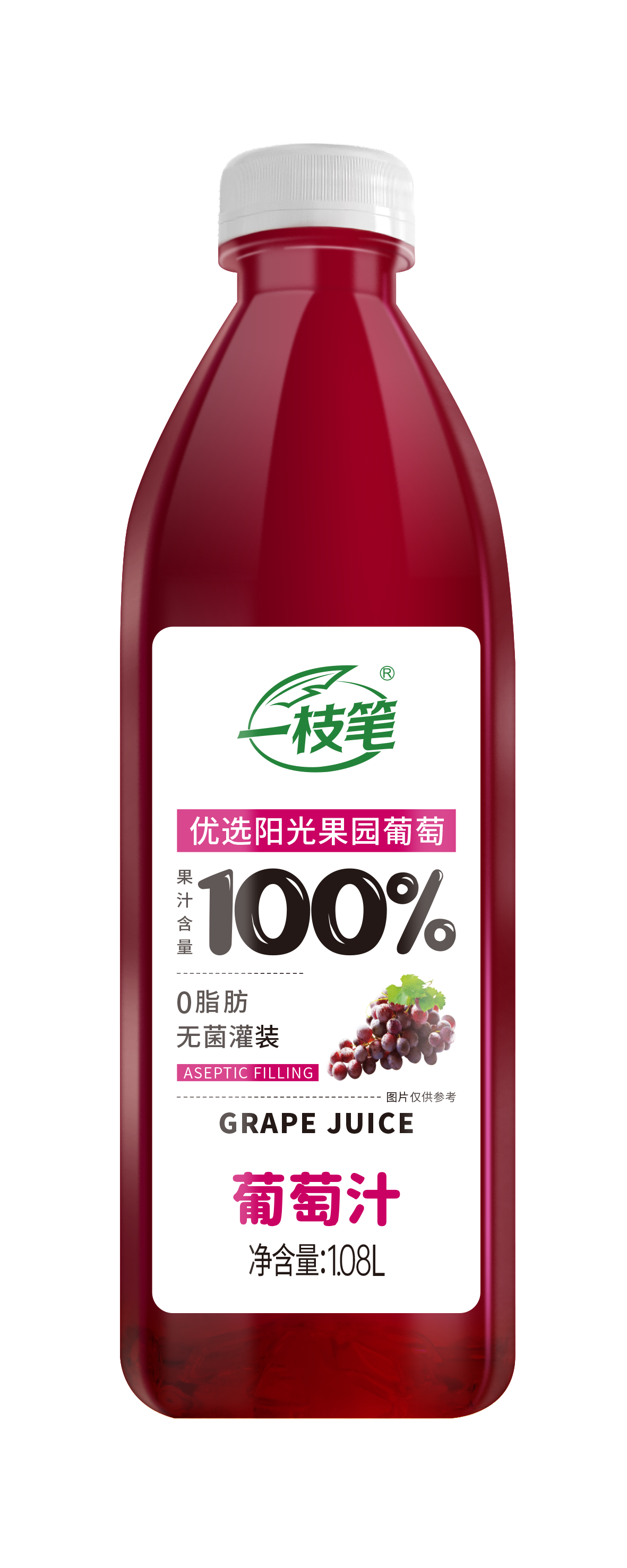 一枝筆100%葡萄汁