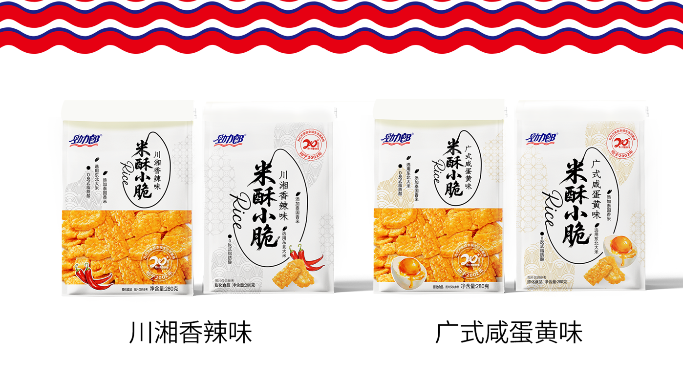 Rice Crispy and Small Crispy