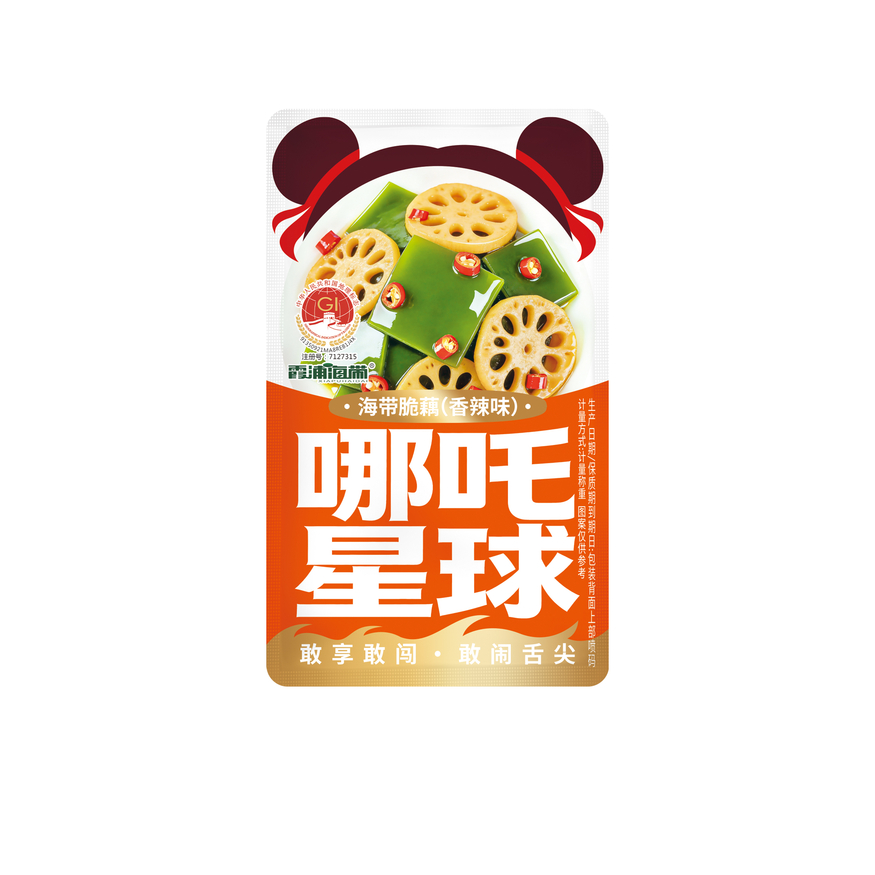 哪吒星球海帶藕片（香辣味）30g散稱