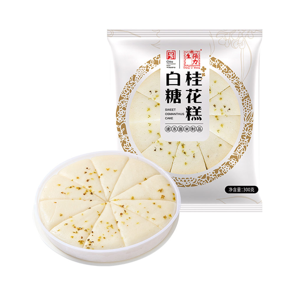 張力生300g白糖桂花糕