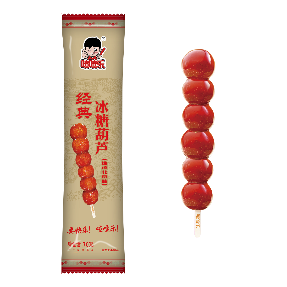 效果原佛山經典ok2 - 副本.png