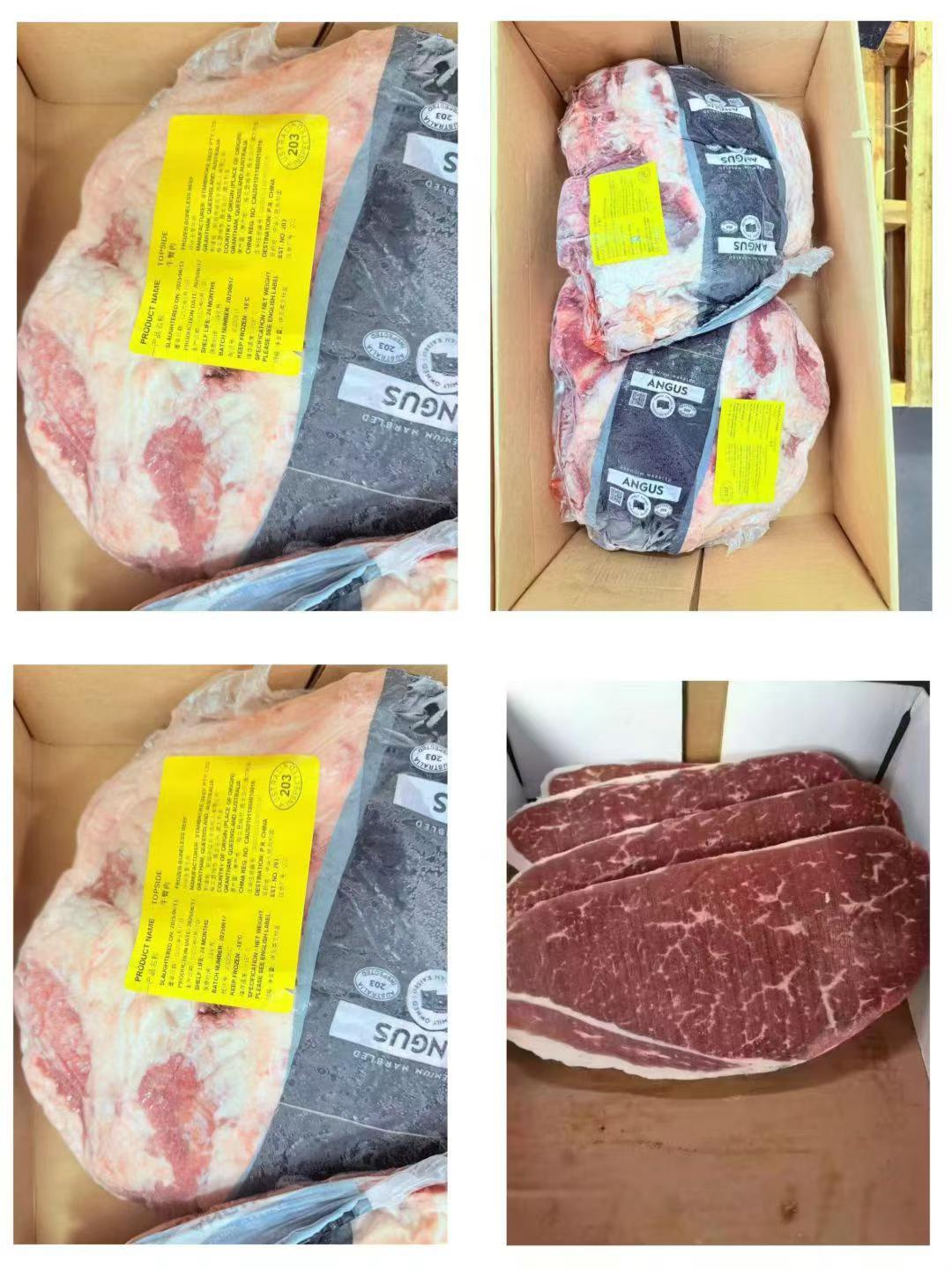 澳洲203臀肉