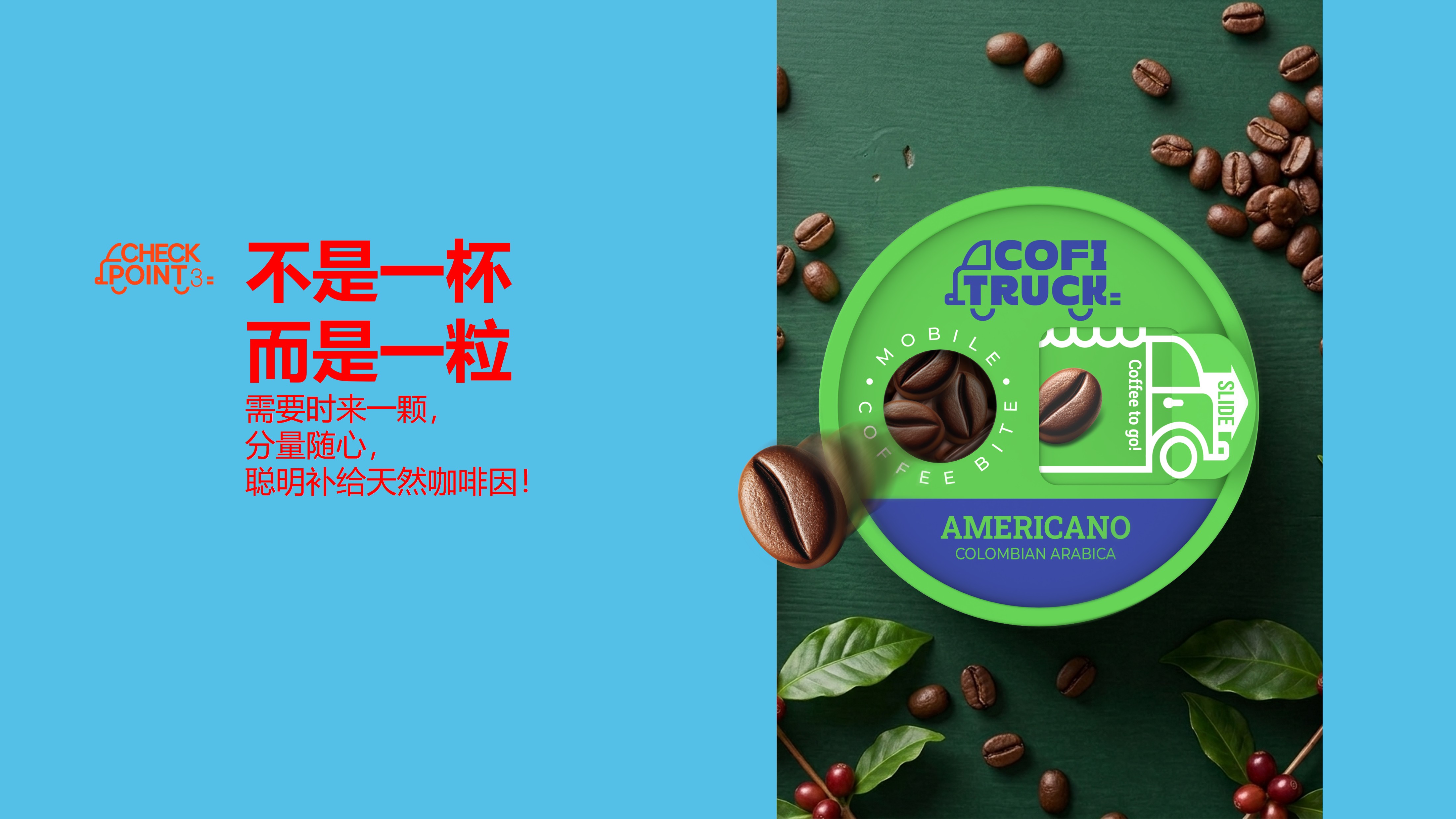 咖啡詳情-3.jpg