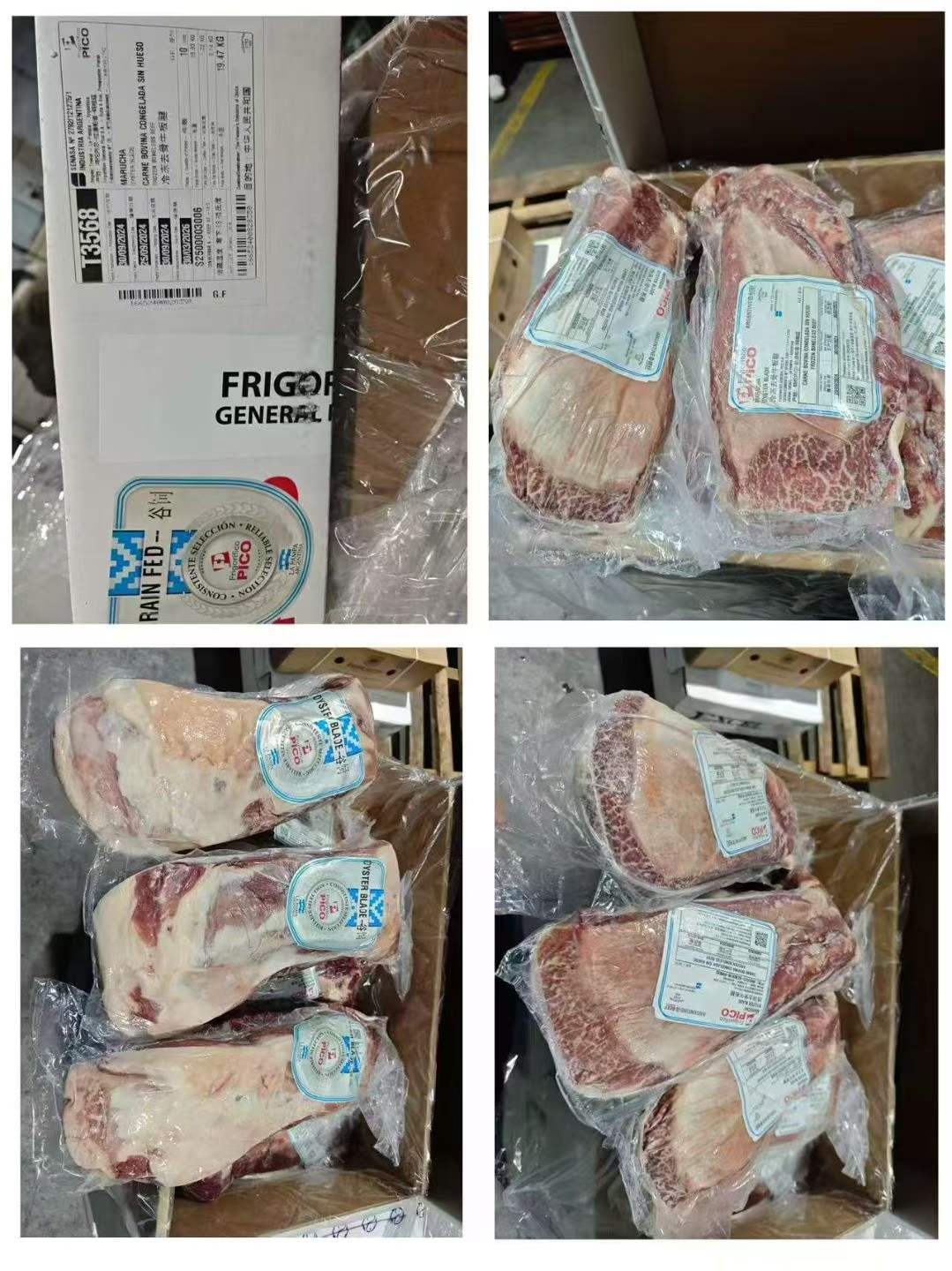 阿根廷2792谷飼板腱