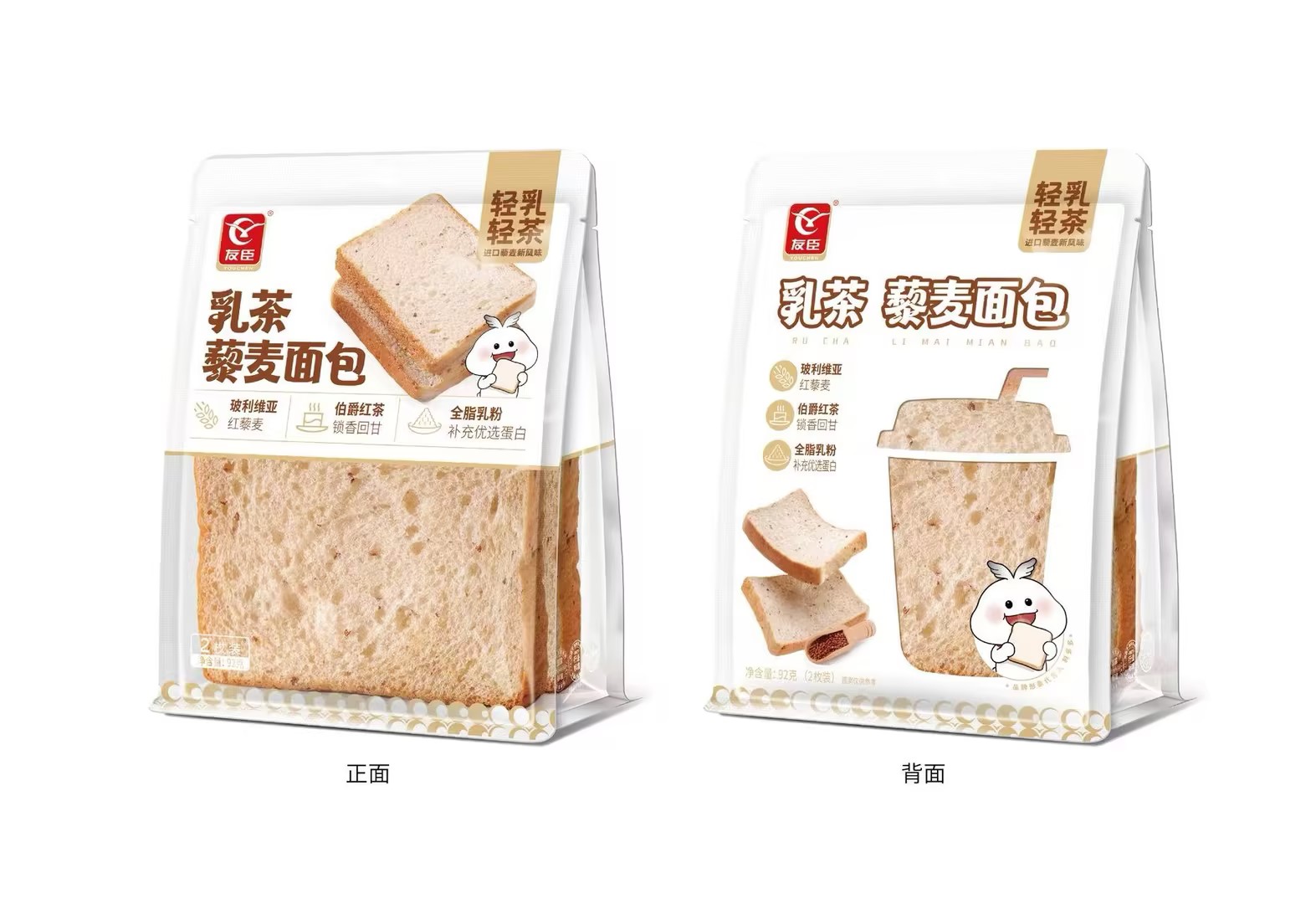 友臣乳茶藜麥面包