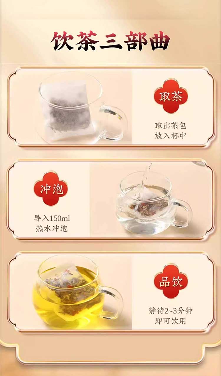 芡薏逐濕茶_10.jpg