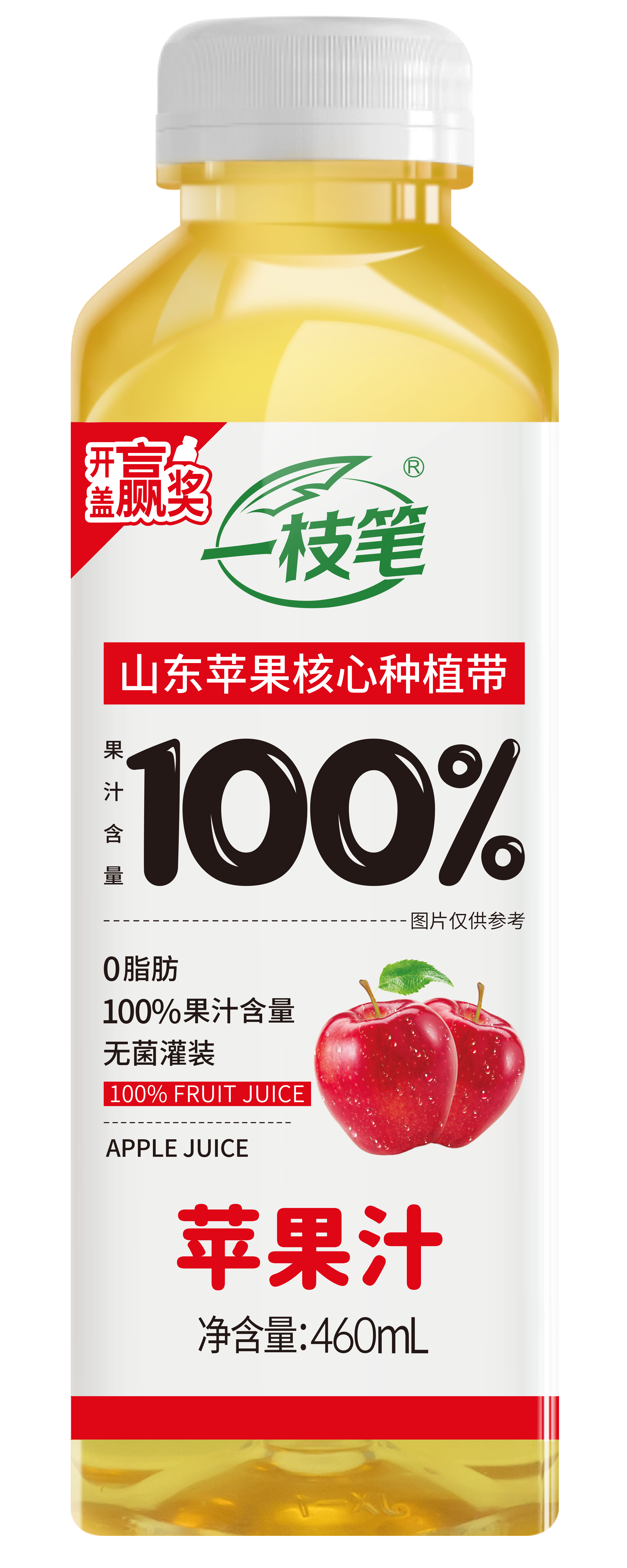 一枝筆100%蘋果汁
