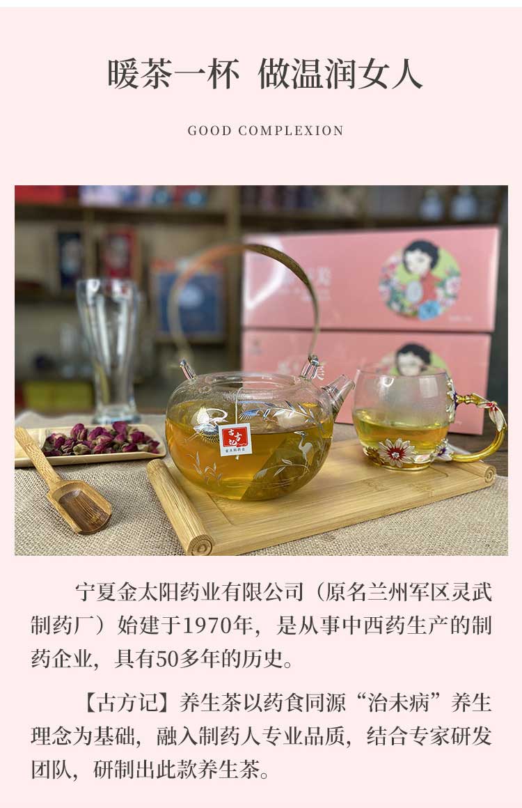 茶与美_04.jpg