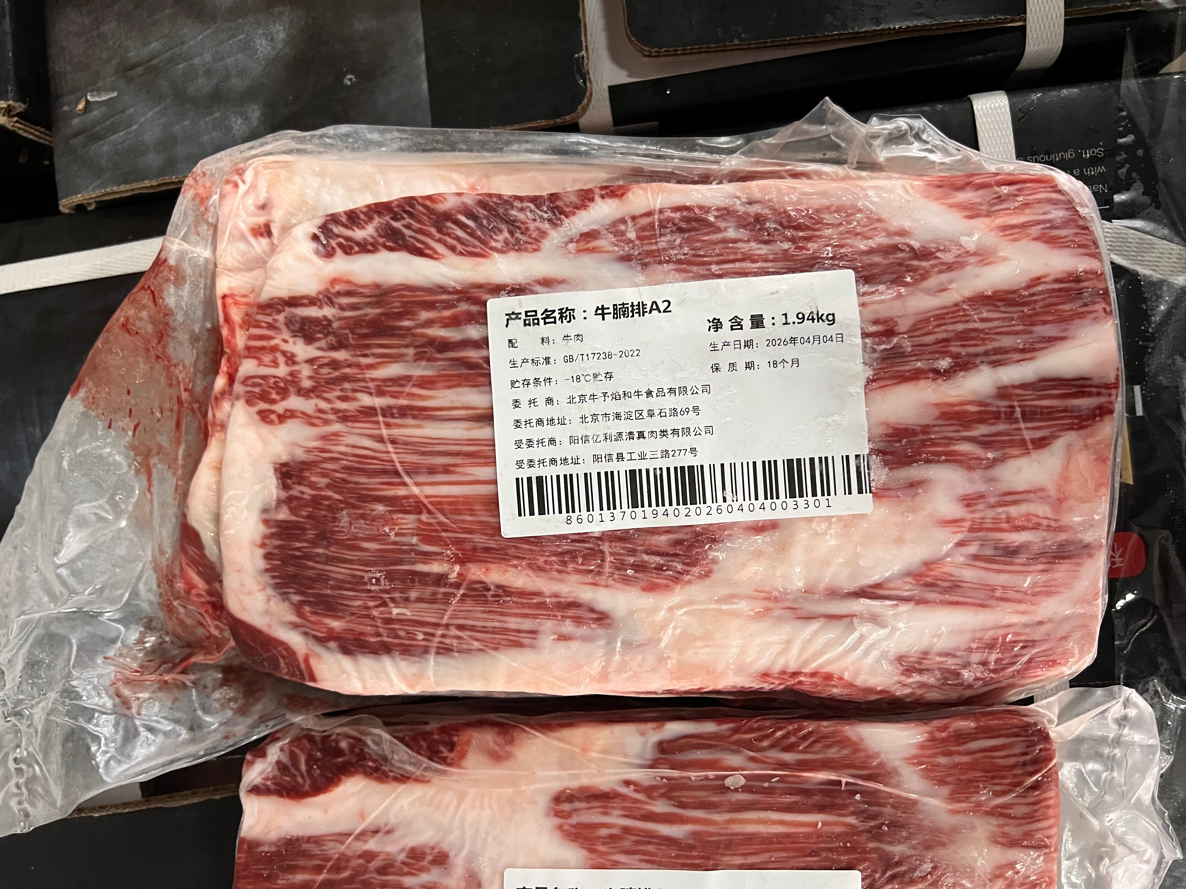 國產和牛牛腩排2A