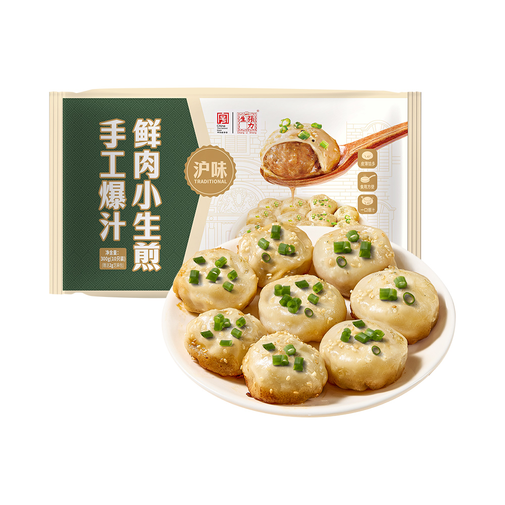 張力生300g手工爆汁鮮肉小生煎