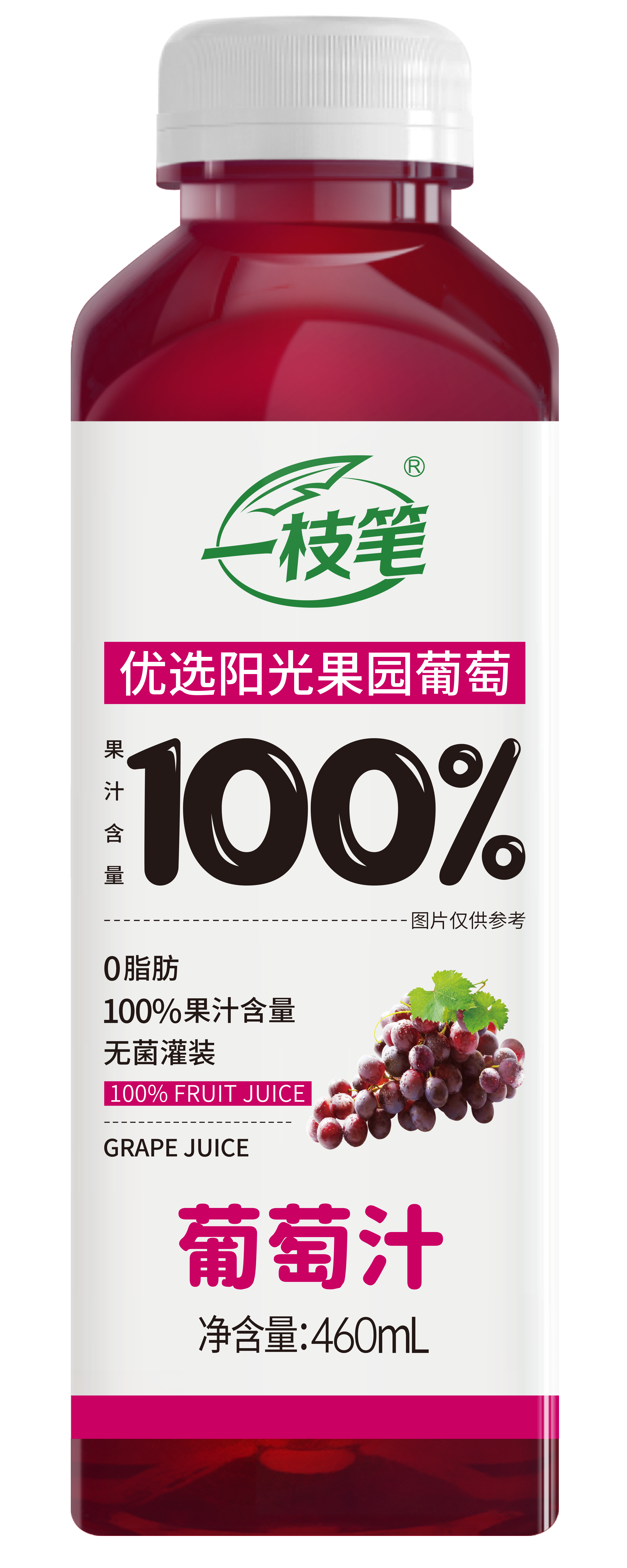 一枝筆100%葡萄汁