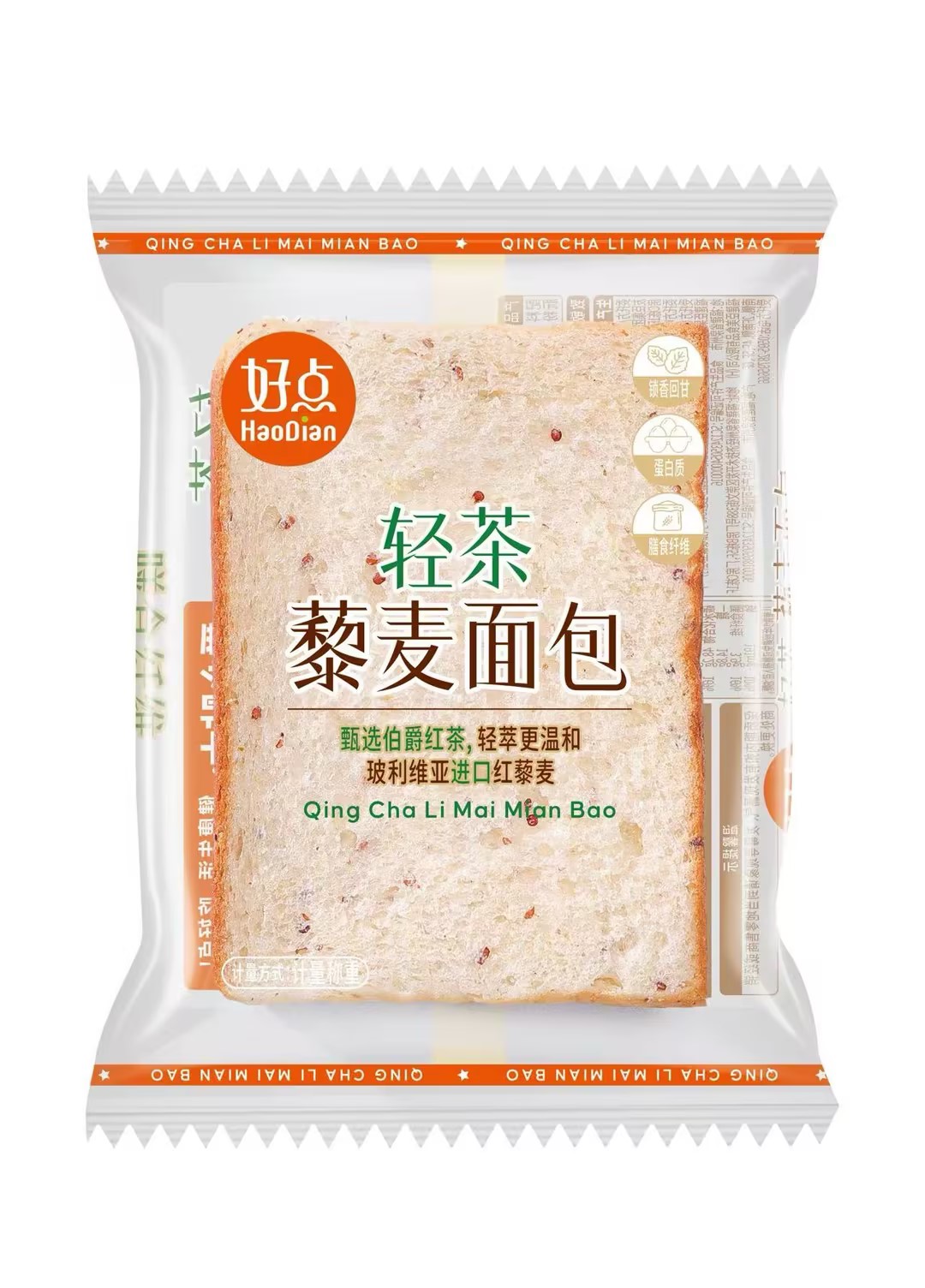 好點輕茶藜麥面包