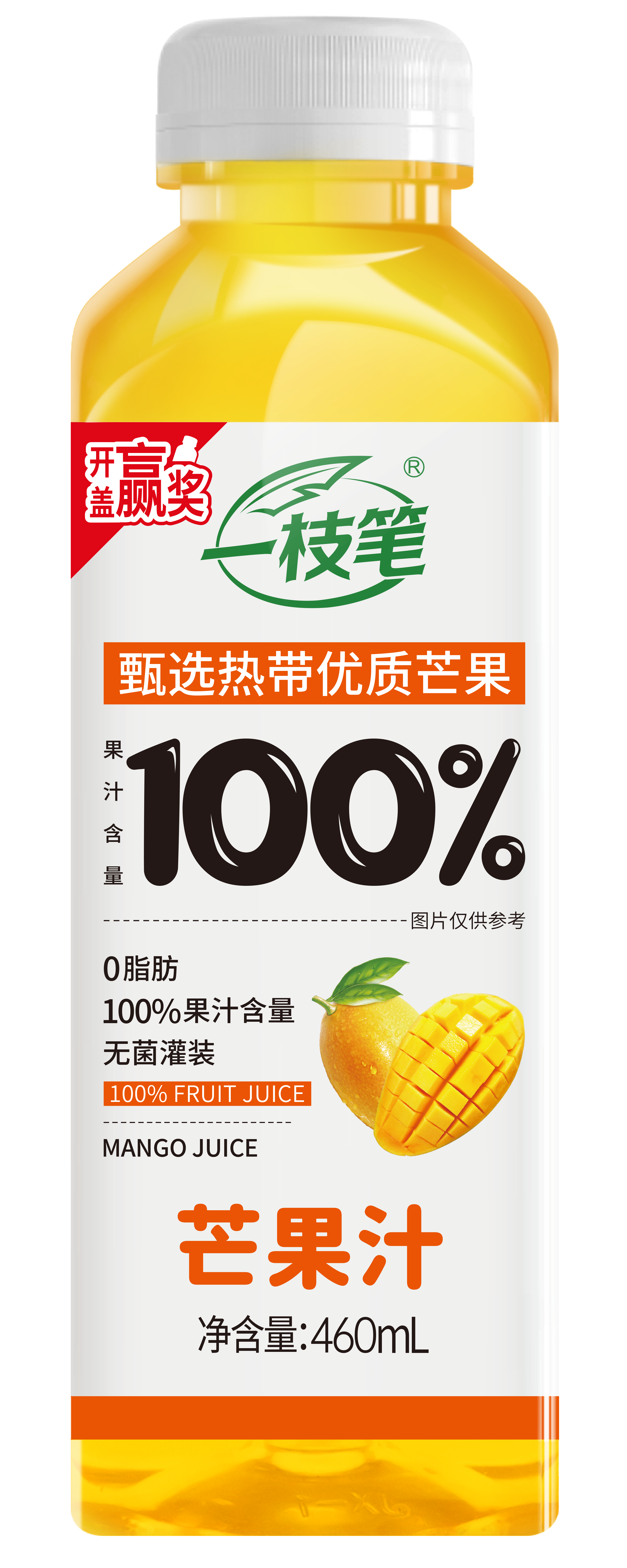 一枝筆100%芒果汁