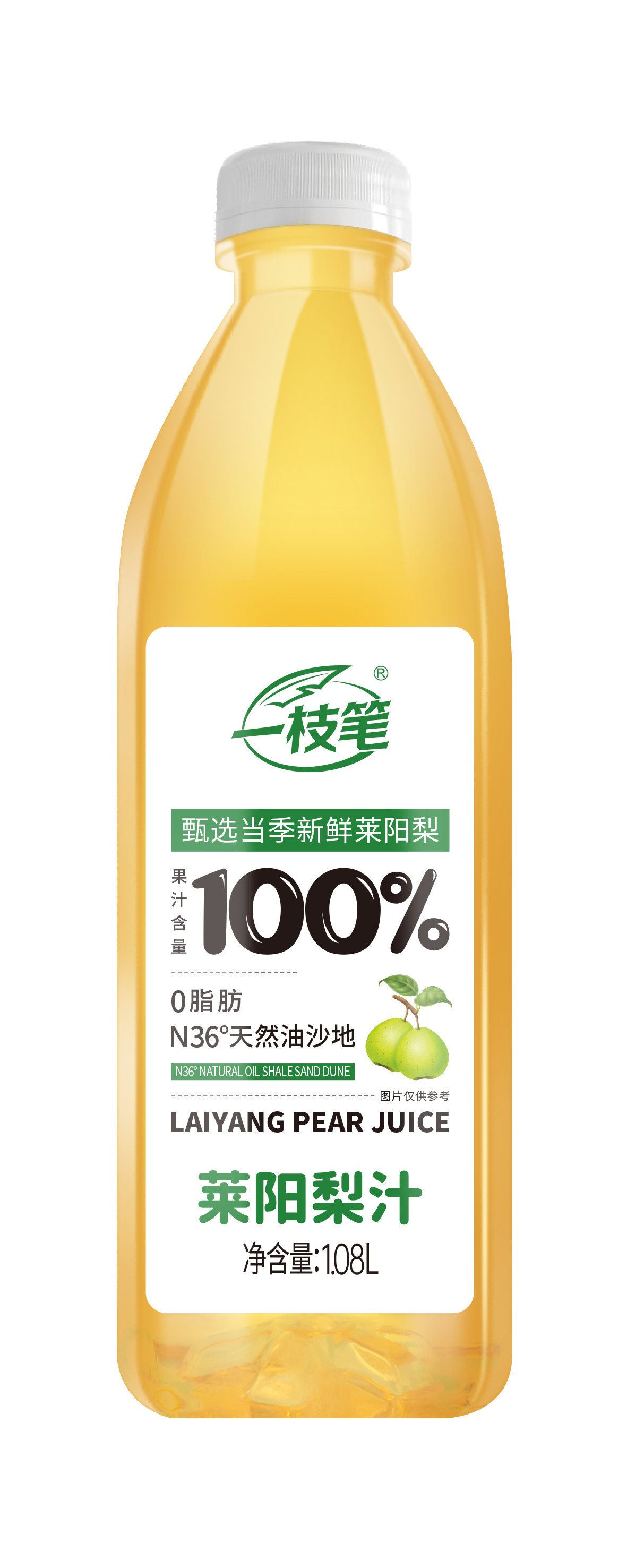 一枝筆100%萊陽梨汁