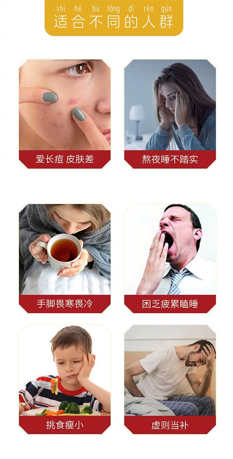 廣式清補涼湯料_06.jpg