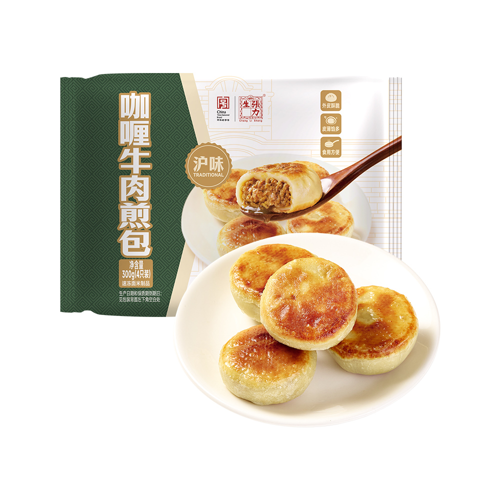 張力生300g咖喱牛肉煎包