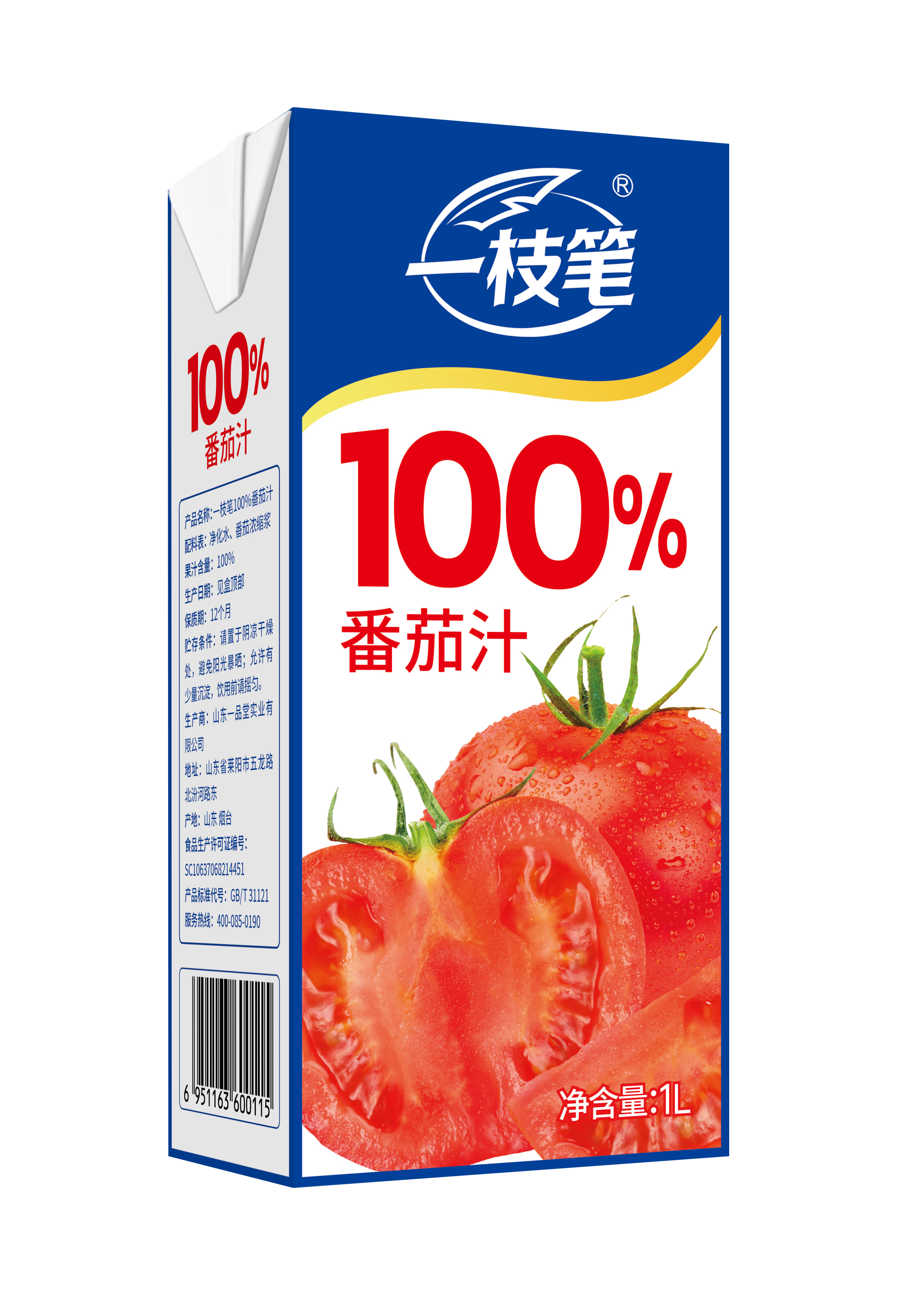 一枝筆100%番茄汁
