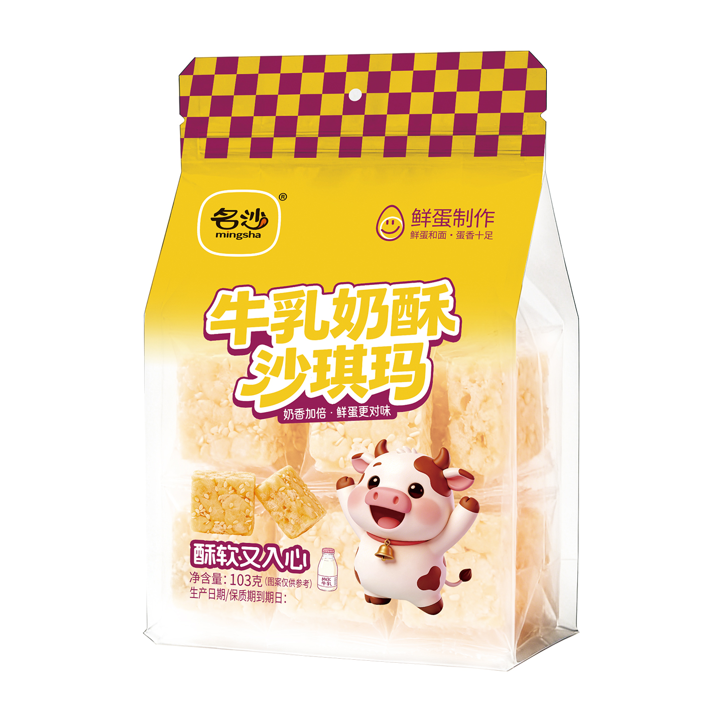 名沙103克牛乳奶酥沙琪瑪