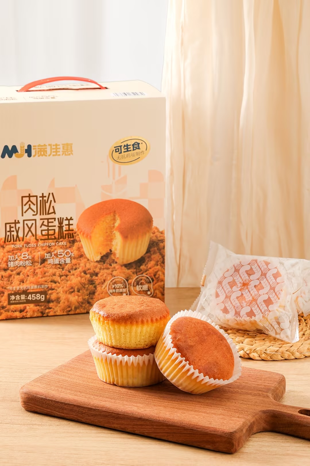 滿佳惠-肉松戚風(fēng)蛋糕盒裝