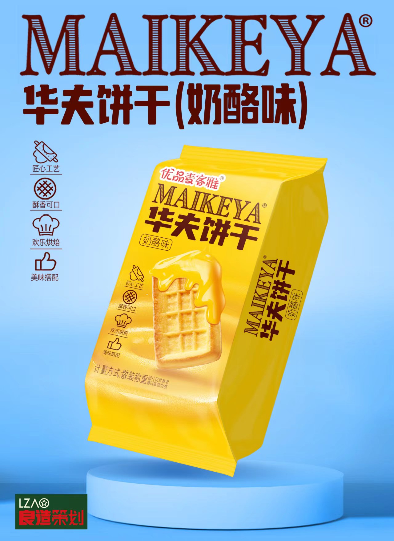 Cheese Flavored Waffles