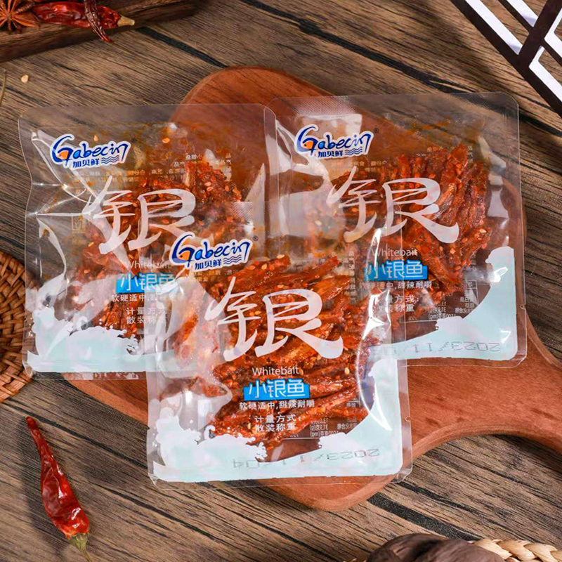 小銀魚詳圖1.jpg