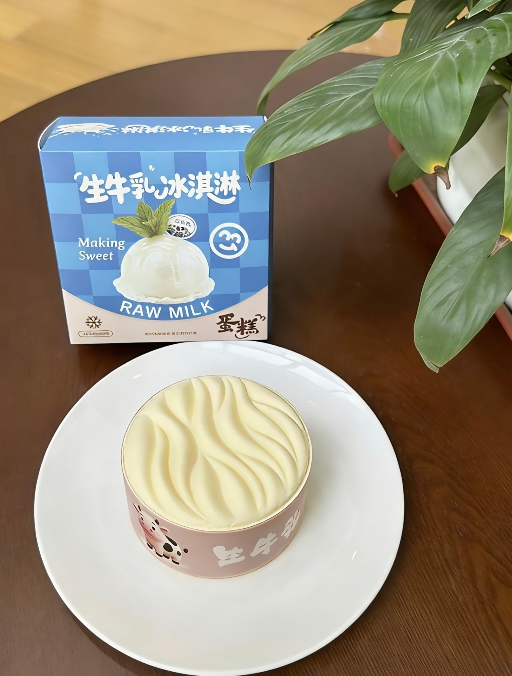 揚州和華食品有限公司