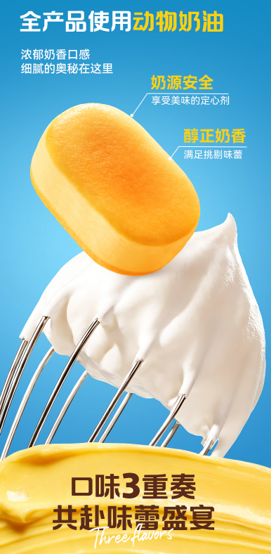 Zhishi Thick Cheese Semi-Baked Cheesec