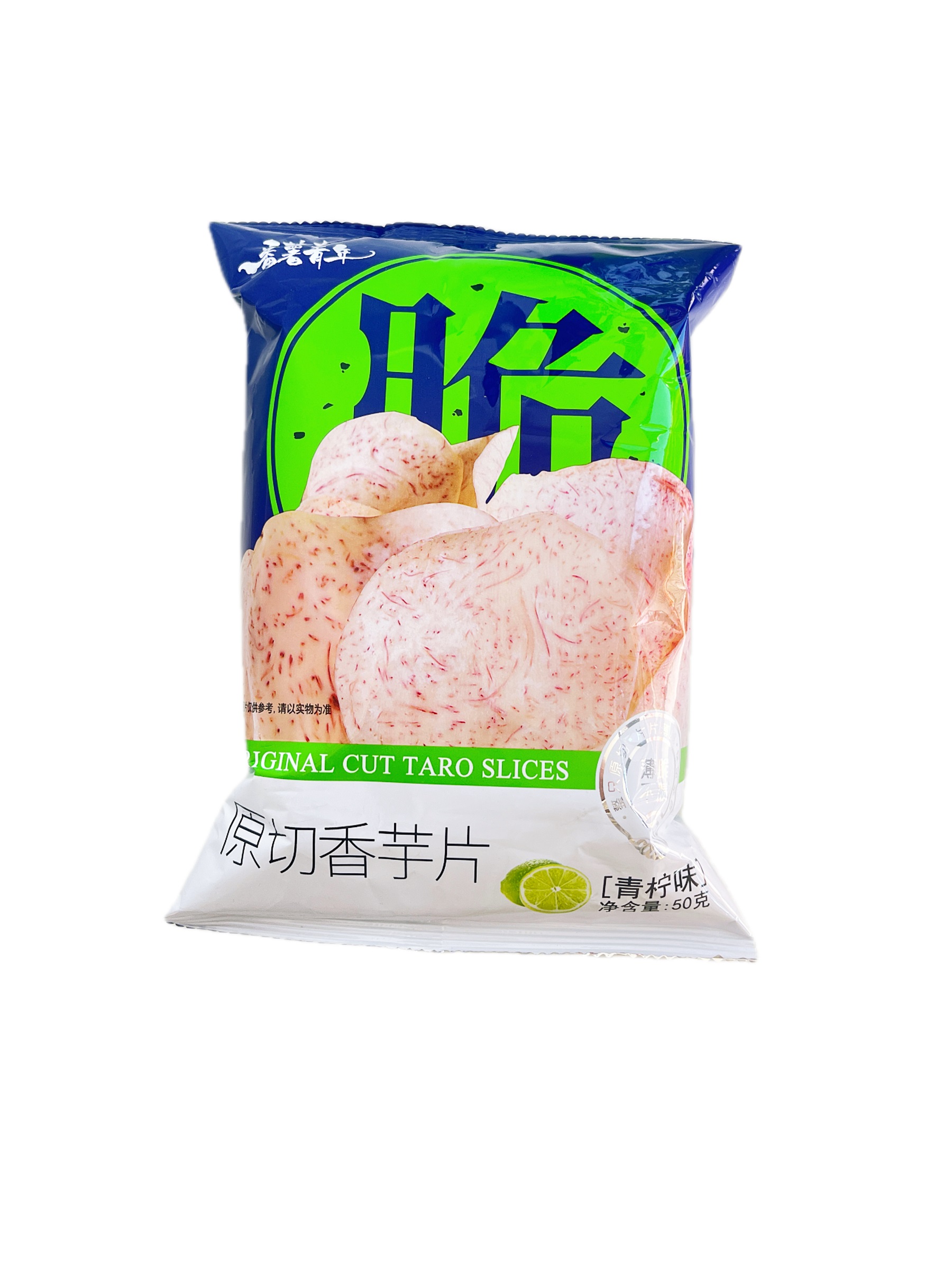 原切香芋片（青檸味）