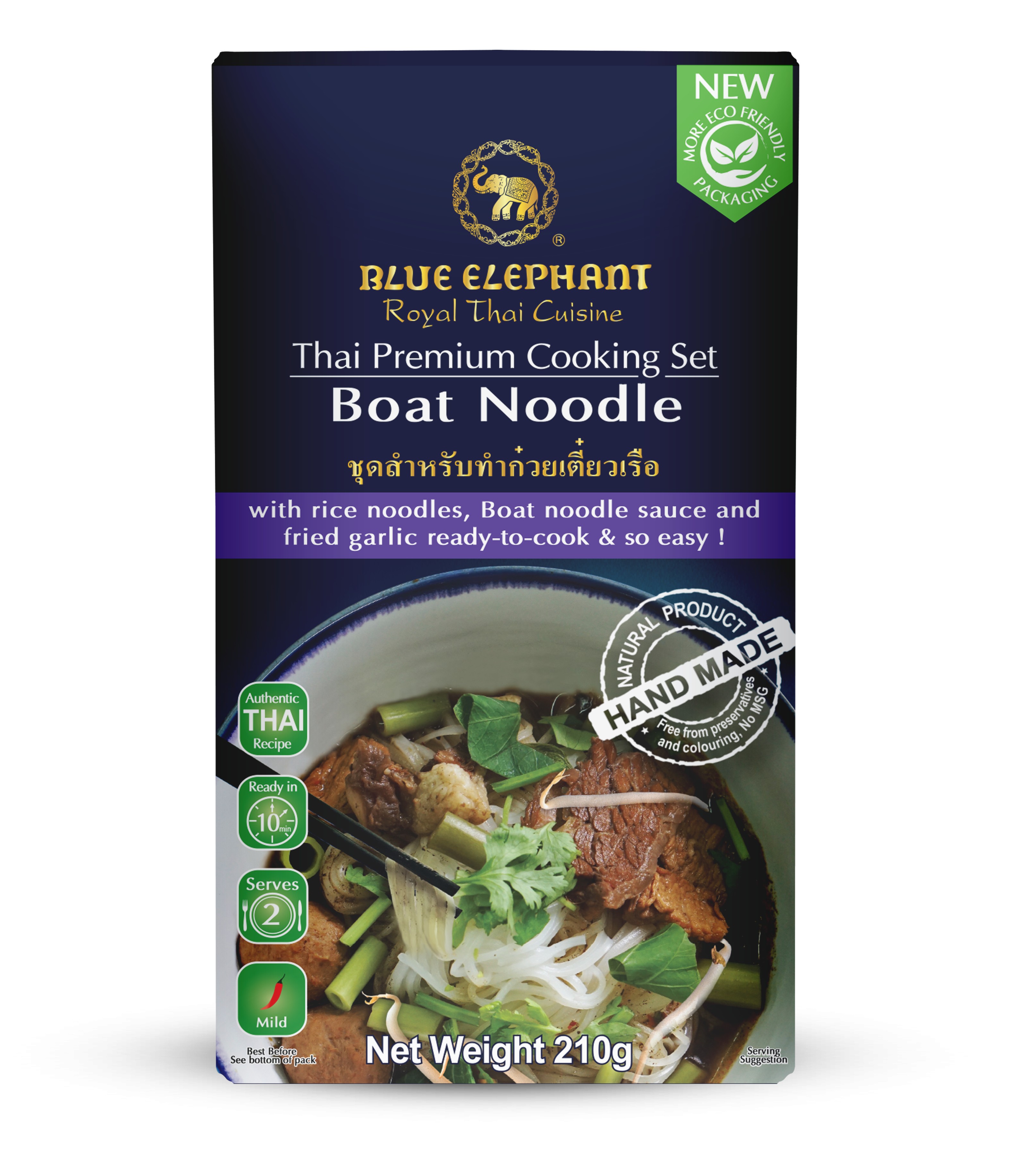 Boat Noodle Soup 210g A.jpg