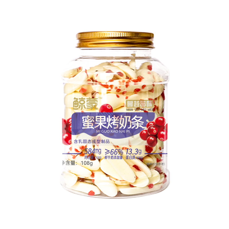 蜜果烤奶條（蔓越莓味）