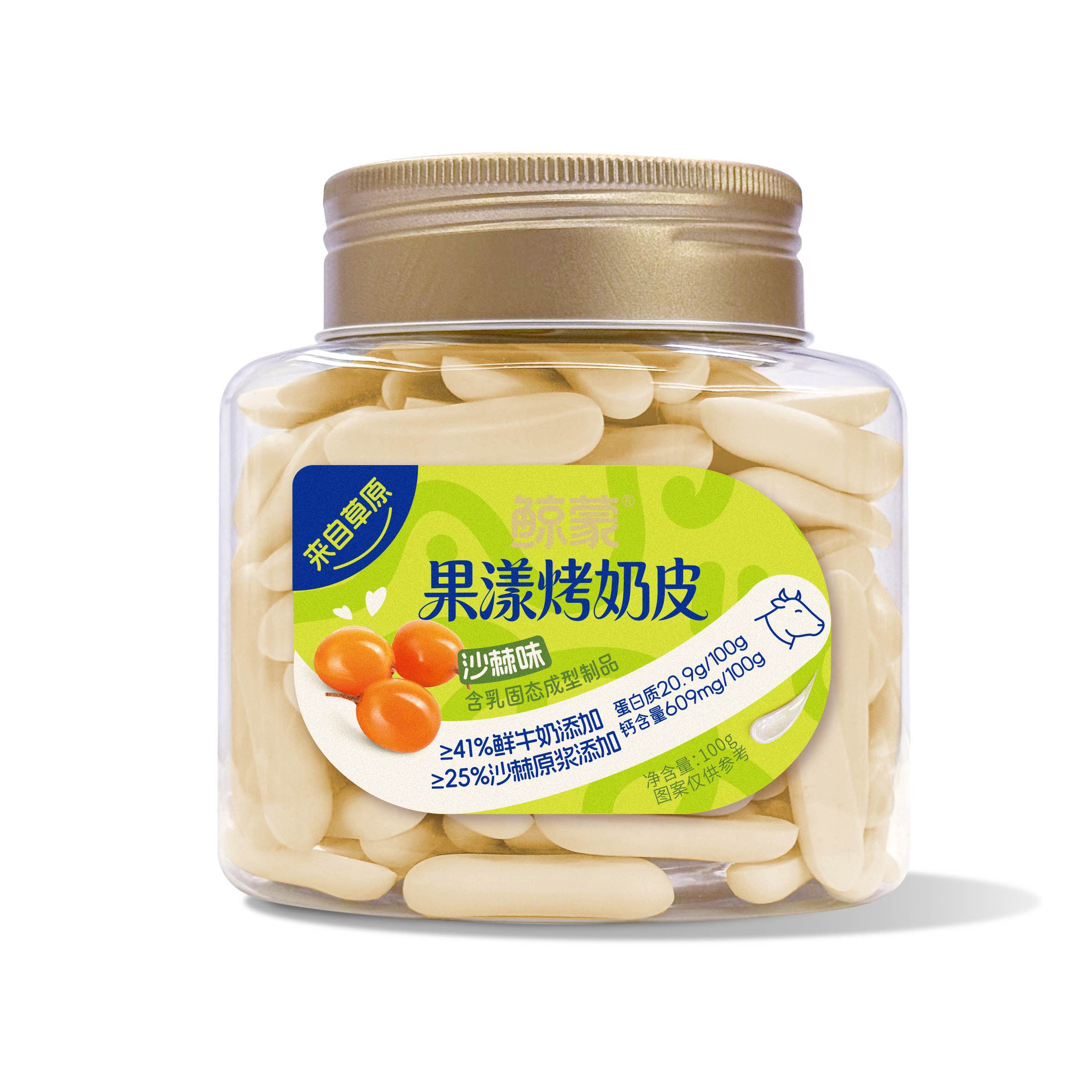 果漾烤奶皮（沙棘味）