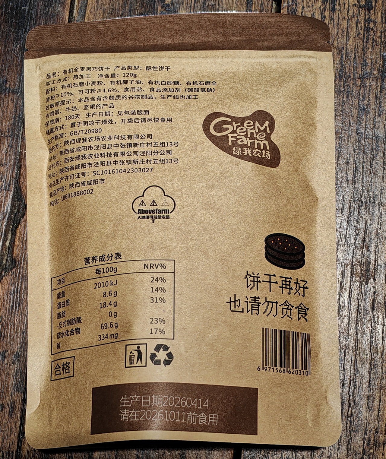 黑巧‘4.jpg