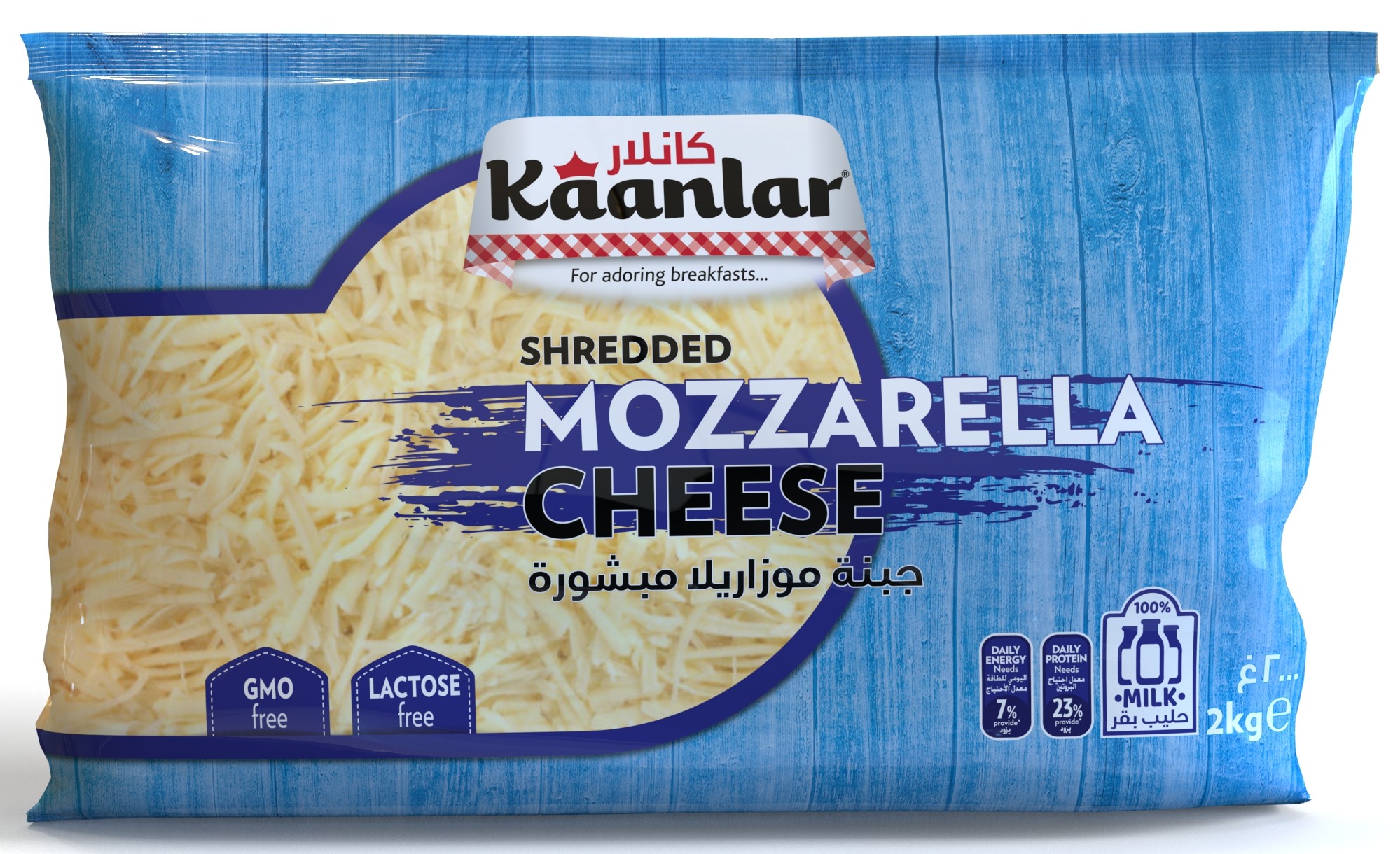 2000G RENDE MOZZARELLA.1284.jpg