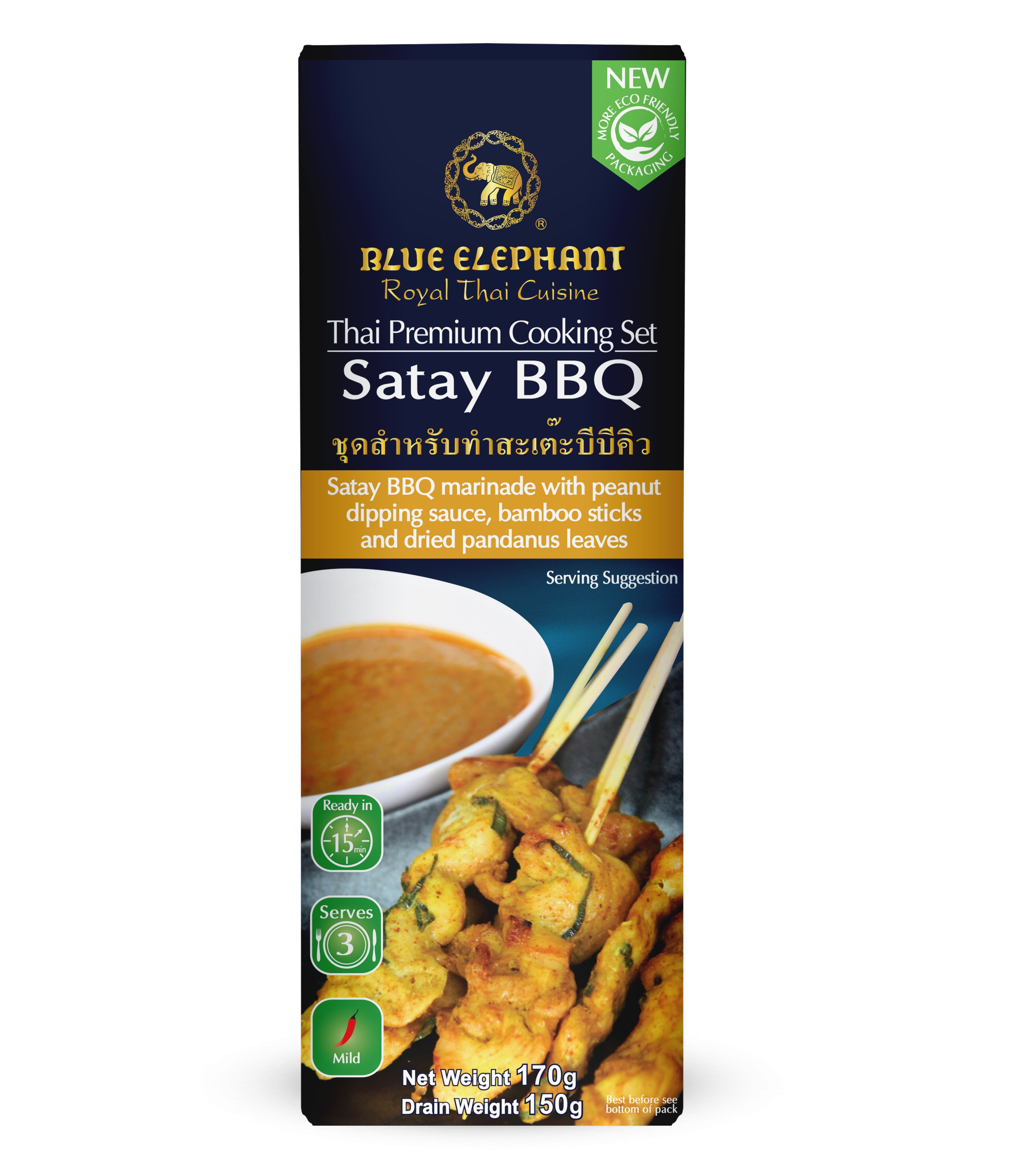 Satay BBQ Cooking set 170g A.jpg