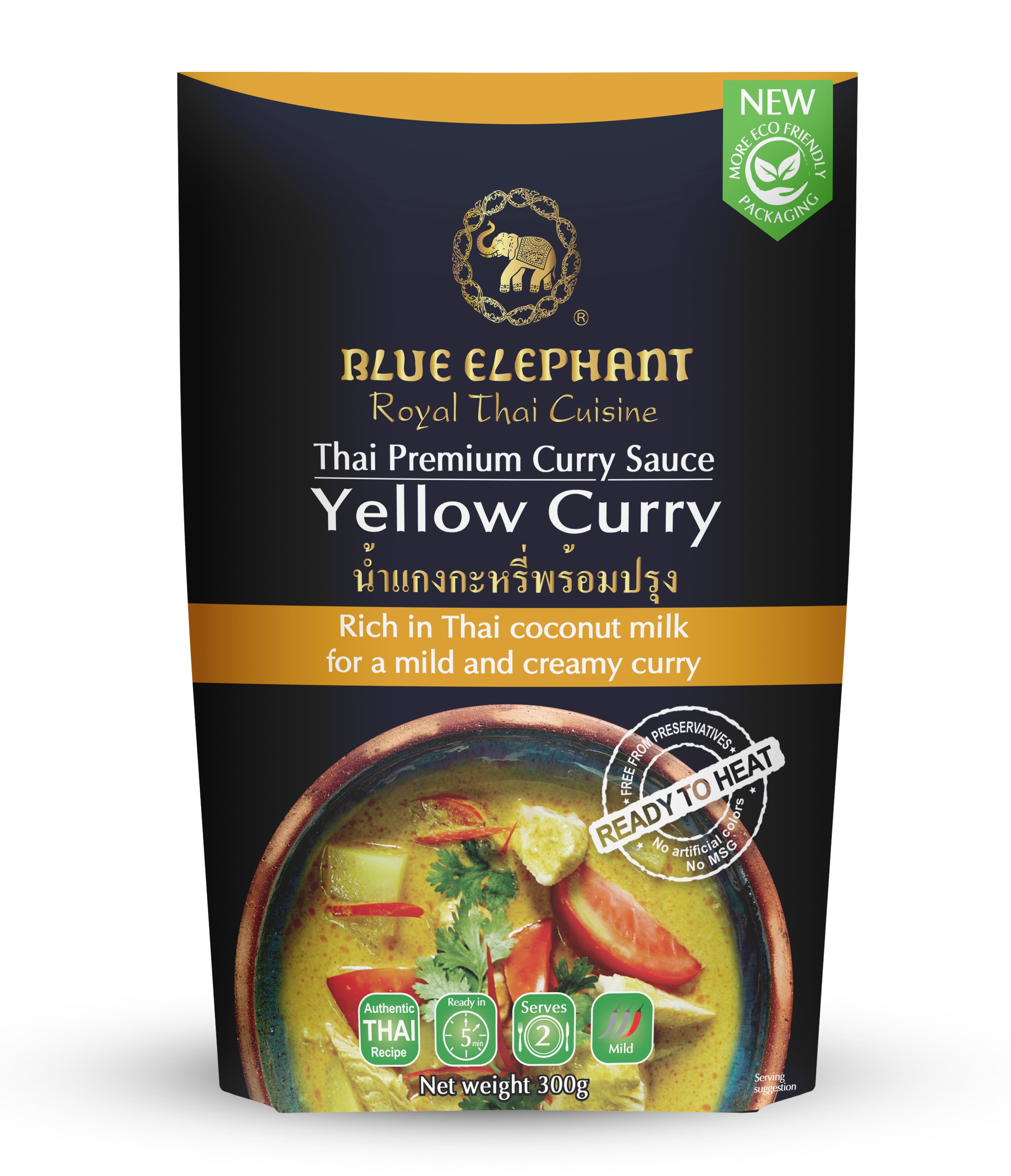 Yellow Curry sauce 300g A.jpg